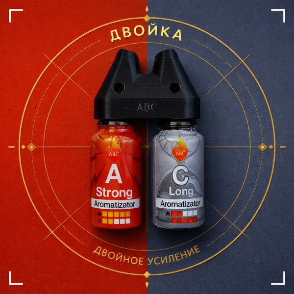 Купить Набор Двойка Сильный А15 мл + Долгий Ц 15 мл с Сильный и долгий эффектом действия, в Алма-Ате, цена: 2 650 ₽