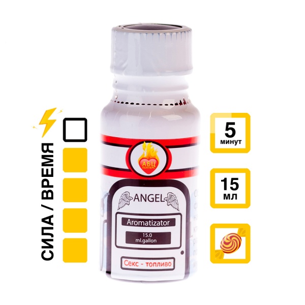 Купить Ароматизатор Angel 15 мл с  эффектом действия, в Алма-Ате, цена: 1 050 ₽