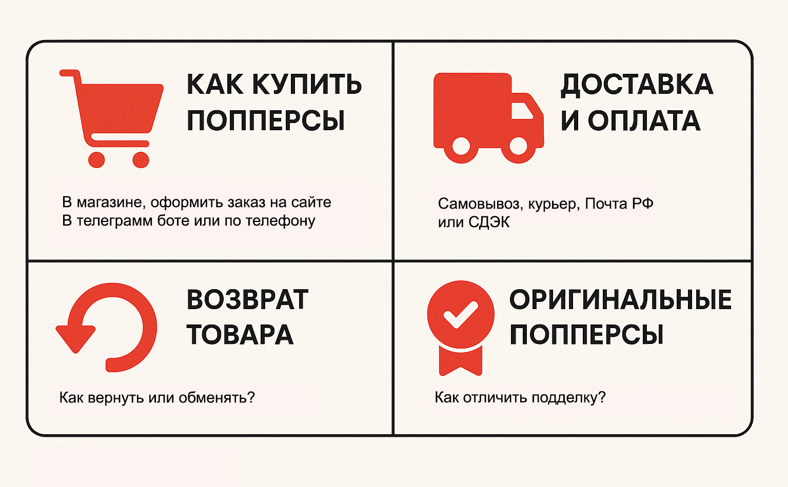 FAQ о попперсах в Алма-Ате FAQ о попперсах в Алма-Ате